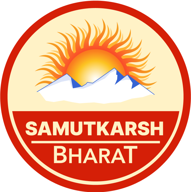 Samutkarsh Bharat