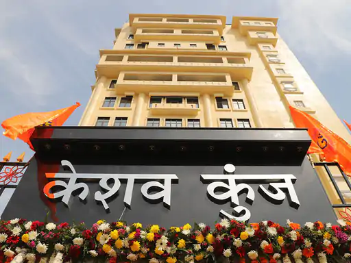 KeshavKunj Darshan